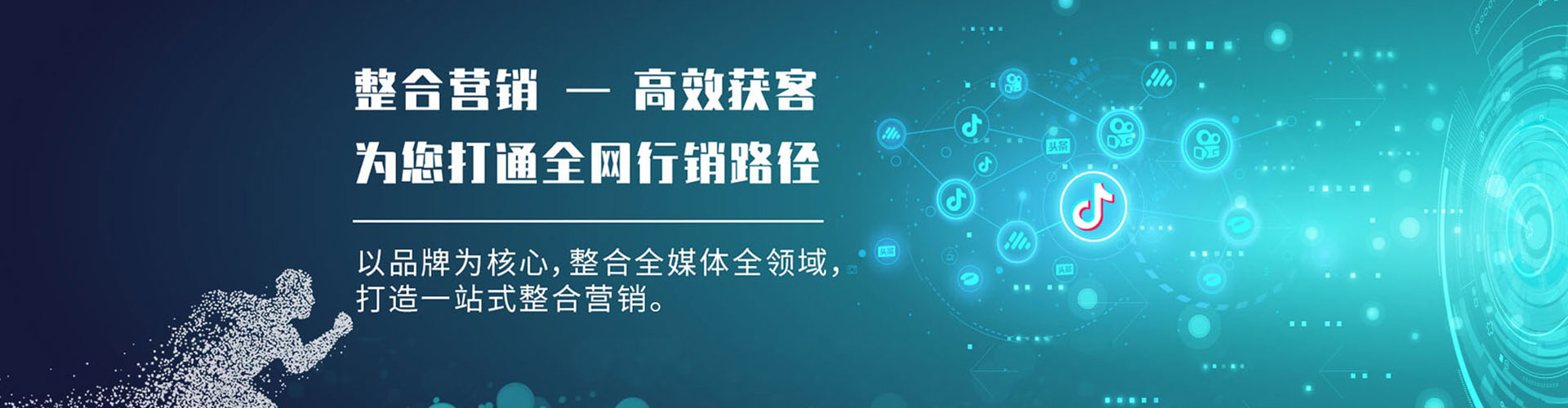 鱼台百度竞价托管