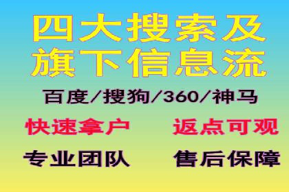 信息流广告创意设计灵感分享