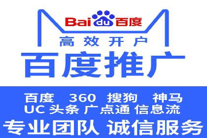 信息流广告的投放策略与效果监测：某零售商的成功经验